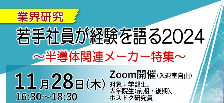日中国交回復 : 関係資料集(日中国交回復促進議員連盟 編